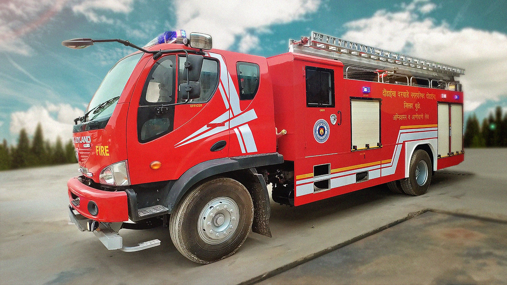 Fire Tender & Emergency Response